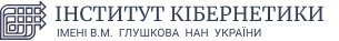 V.M. Glushkov Institute of Cybernetics of the NAS of Ukraine logo