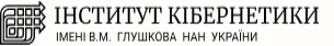 V.M. Glushkov Institute of Cybernetics of the NAS of Ukraine logo